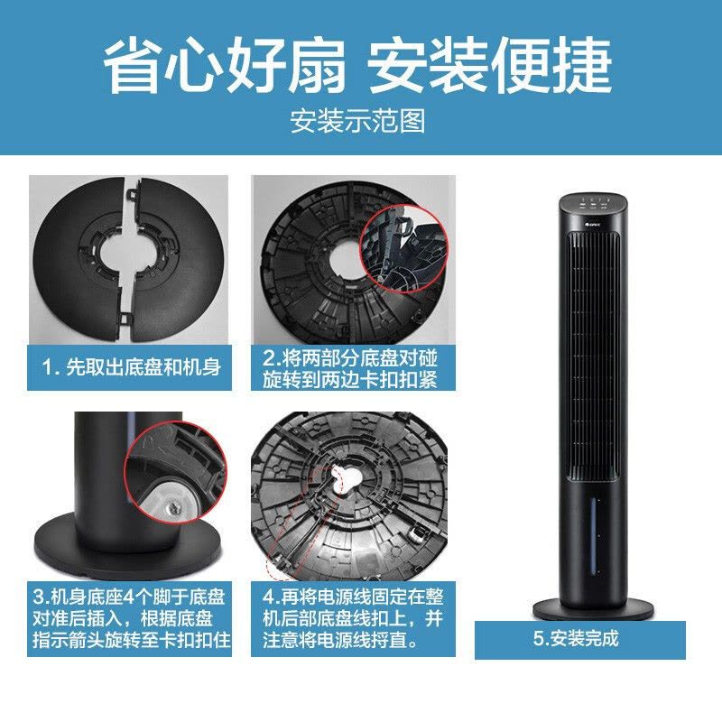 格力(GREE) 空调扇家用水冷塔扇负离子客厅卧室遥控降温空调扇办公加湿冷风扇遥控负离子冷风扇KS-04X60Dg图片
