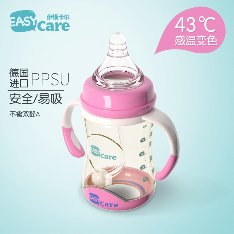 伊斯卡尔婴儿PPSU奶瓶宝宝吸管奶瓶新生婴儿宽口防摔感温变色奶瓶160ml颜色随机