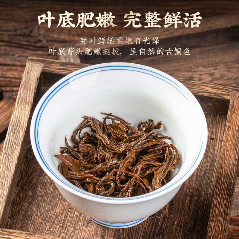 天洲溪天洲溪武夷山正山小种红茶天洲溪红茶 武夷山正山小种特级250g新茶 茶叶礼盒装 新老包装 随机发货高清大图