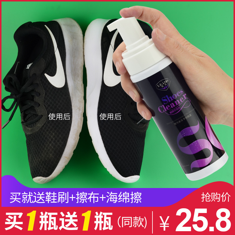 丽虎小白鞋运动鞋擦鞋刷鞋泡沫清洗去污洗鞋一擦白球鞋清洁剂