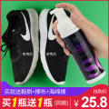 丽虎小白鞋运动鞋擦鞋刷鞋泡沫清洗去污洗鞋一擦白球鞋清洁剂