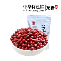 [中华特色]龙岩馆 远山农业 红豆500g[38任选4件]福建农家红小豆 红豆薏米汤原料 可做红豆沙 袋装五谷杂粮 华东