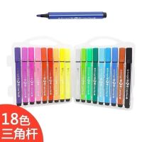 软头48色水彩笔套装儿童小学生可水洗12色彩色笔绘画笔软毛笔