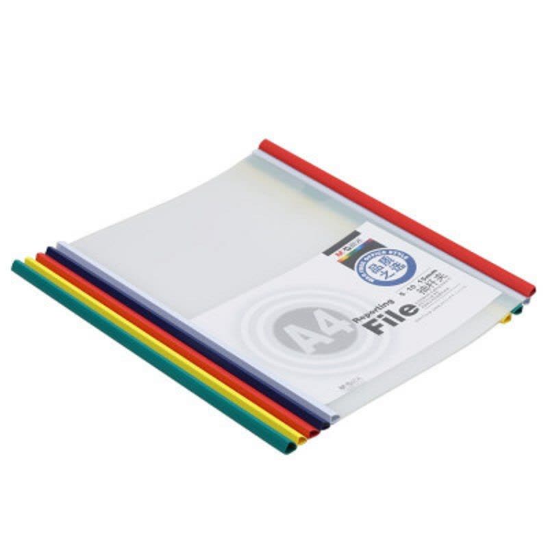 晨光(M&G)文具 A4文件夹5mm抽杆夹透明拉杆夹单页夹 ADM94519图片