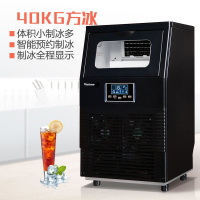 沃拓莱(Watoor)制冰机小型商用奶茶店KTV方冰块40kg/55kg大型全自动桶装水冰块制作机 32冰格40KG