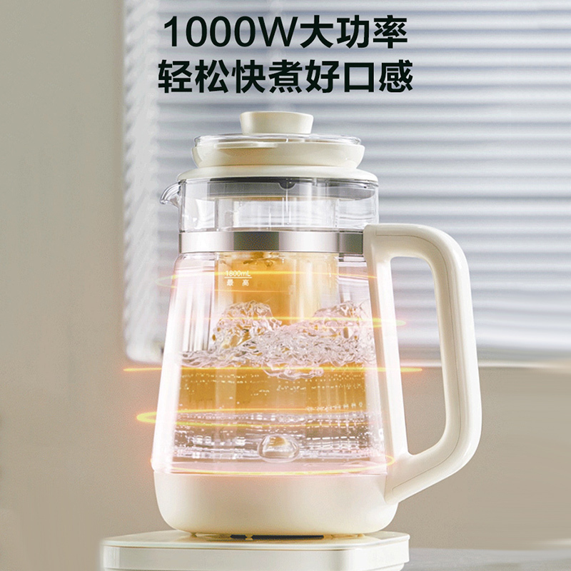 苏泊尔(SUPOR)养生壶煮茶器煮茶壶1.8L容量 保温花茶壶烧水壶玻璃面板带滤网 带炖盅 SW-18YQ39