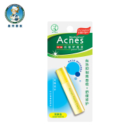 曼秀雷敦乐肤洁抗痘精华液9ml 抗痘控油