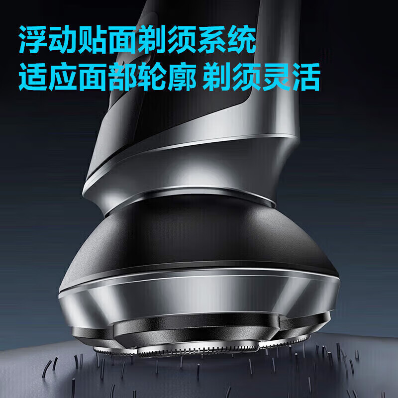 飞科(FLYCO)剃须刀 全身水洗 智能数显 快充 FS922 黑色 送男友老公爸爸节日礼物高清大图