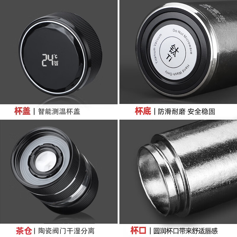 水宜生 400ml茶水分离杯 高档便携水杯 纯钛保温杯 男士商务双层泡茶杯 T819高清大图