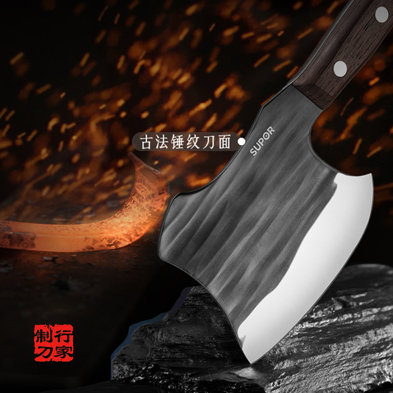 苏泊尔(SUPOR)菜刀家用锻打锤纹不锈钢斩骨切片刀具厨房超快锋利厨师专用 KEJ150AB10-锤纹砍骨刀