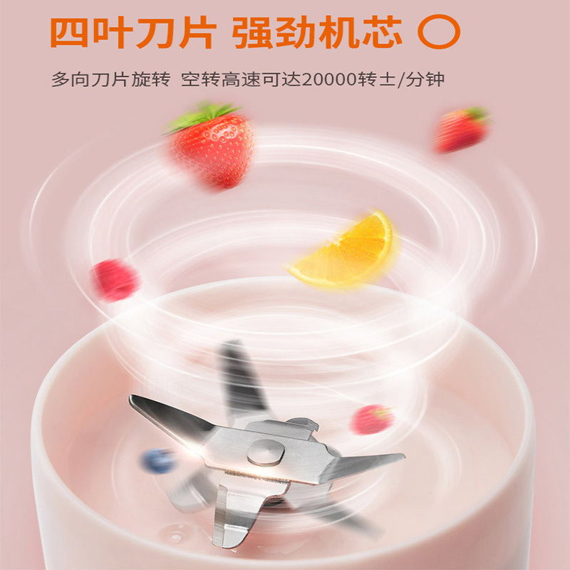 九阳(Joyoung)榨汁机L3-C86 充电便携 快速榨汁 迷你随行 300ml 学生宿舍鲜榨果蔬杯马卡龙料理机绿色