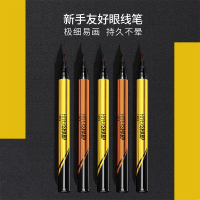 美宝莲[新手易画]小金笔极细眼线液笔防水防汗持久不晕染流畅