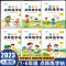 [二年级上册+下册]点阵字帖6本120页 [正版]一二三四五六年级语文同步练字帖上册下册人教版小学生练字本笔画笔顺字帖练
