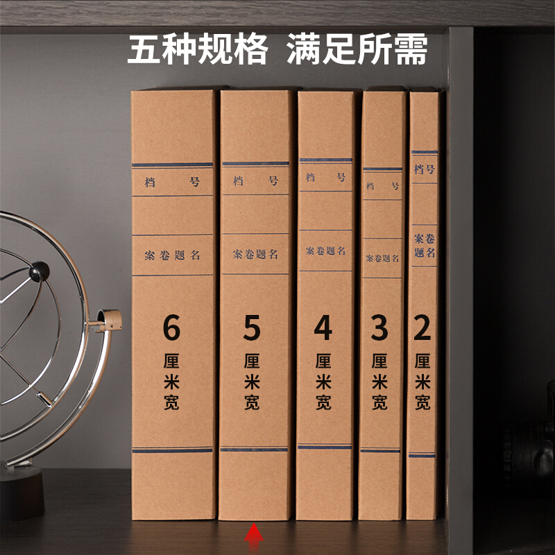 [定制品]驰鹏A4牛皮纸档案盒50mm(100册) 资料盒 加厚牛皮文件盒凭证收纳盒 纸质文件盒 资料整理盒 会计凭证盒