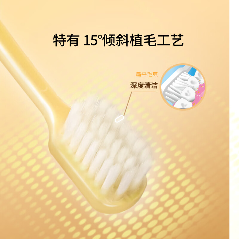 惠百施齿间精护宽头男士专用牙刷软毛清洁齿缝死角加倍洁净1支 旅行装