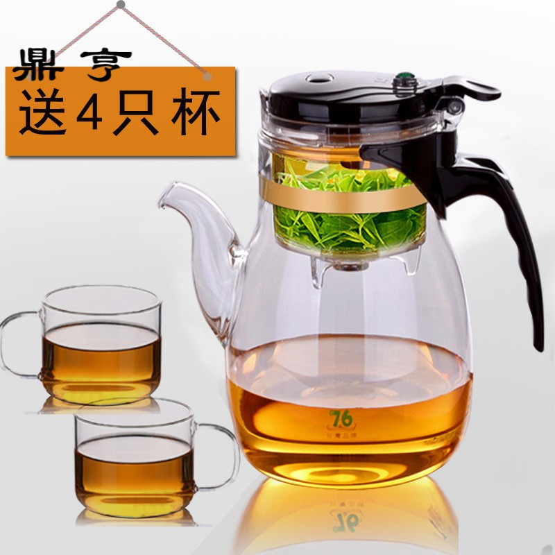 鼎亨台湾飘逸杯泡茶壶长壶嘴可拆洗玲珑杯茶水壶耐热玻璃沏茶壶茶