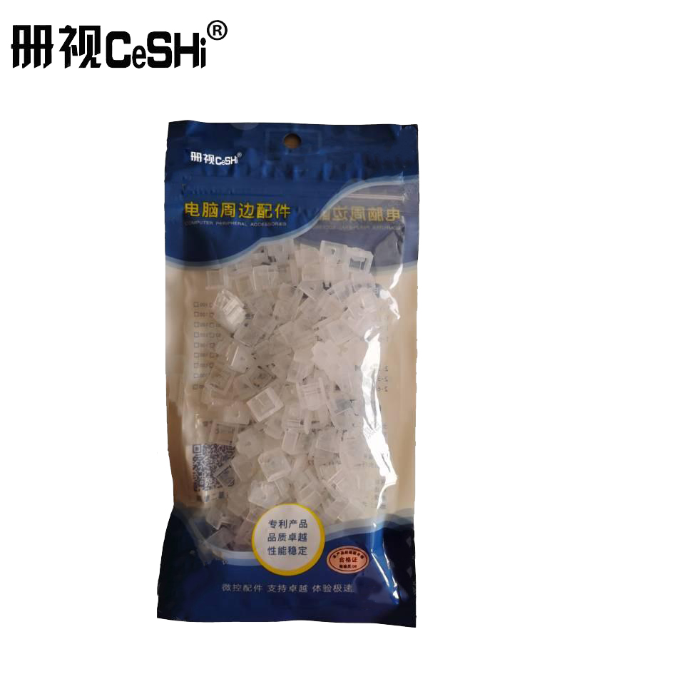 册视RJ45接口安全塞网络合理塞网络端口锁网口防尘封口塞以太网安全锁堵头2021121502个高清大图