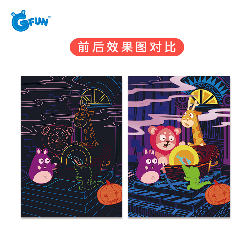 GFUN儿童创意刮画纸炫彩实木刮刮画 DIY创作绘画工具 益智绘画玩具3岁以上儿童玩具1.2含刮刮纸+白纸卡+实木+塑料