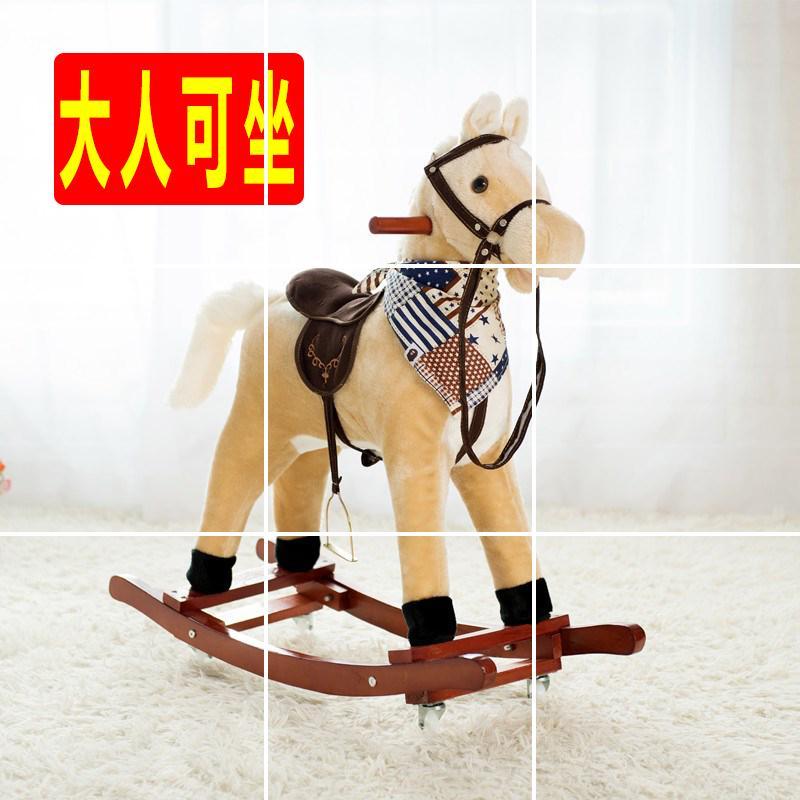 大人玩具摇马摇摆儿童两用可坐音乐大号木马可宝宝推车多功能木马粉色