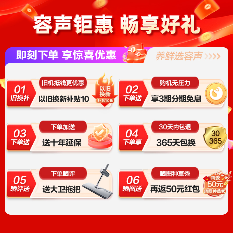 容声(Ronshen)60厘米薄503升十字对开四开门超薄可嵌入式冰箱家用变频一级能效 国补 BCD-503WD1FPQ