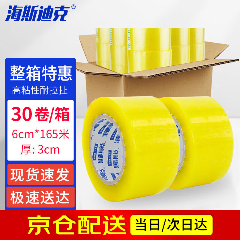 海斯迪克多功能工具箱便携耐用铝合金外壳强韧收纳设计高效实用高清大图