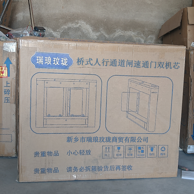 瑞琅玟珑 桥式人行通道闸速通门双机芯 YHBZ-1 台高清大图
