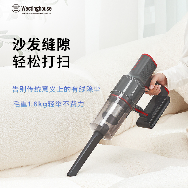 西屋(Westinghouse)吸尘器家用大吸力手持大功率强力吸尘机-WXC-C156高清大图