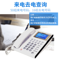 飞利浦(PHILIPS)电话机座机 固定电话 办公家用 双插孔 来电显示 免打扰CORD222 (白色)