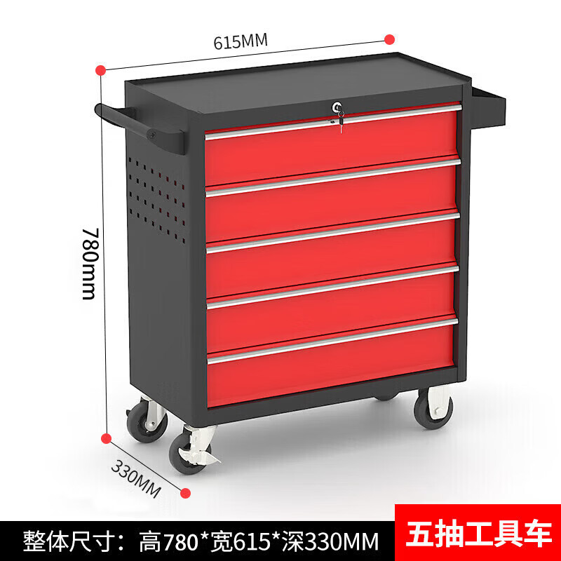 锦北多功能可移动工具车汽修抽屉式工具柜车间维修工具箱 五抽黑红高清大图