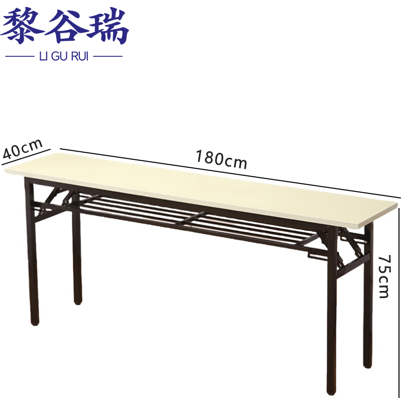 黎谷瑞折叠桌 桌子双层180*40*75cm 张