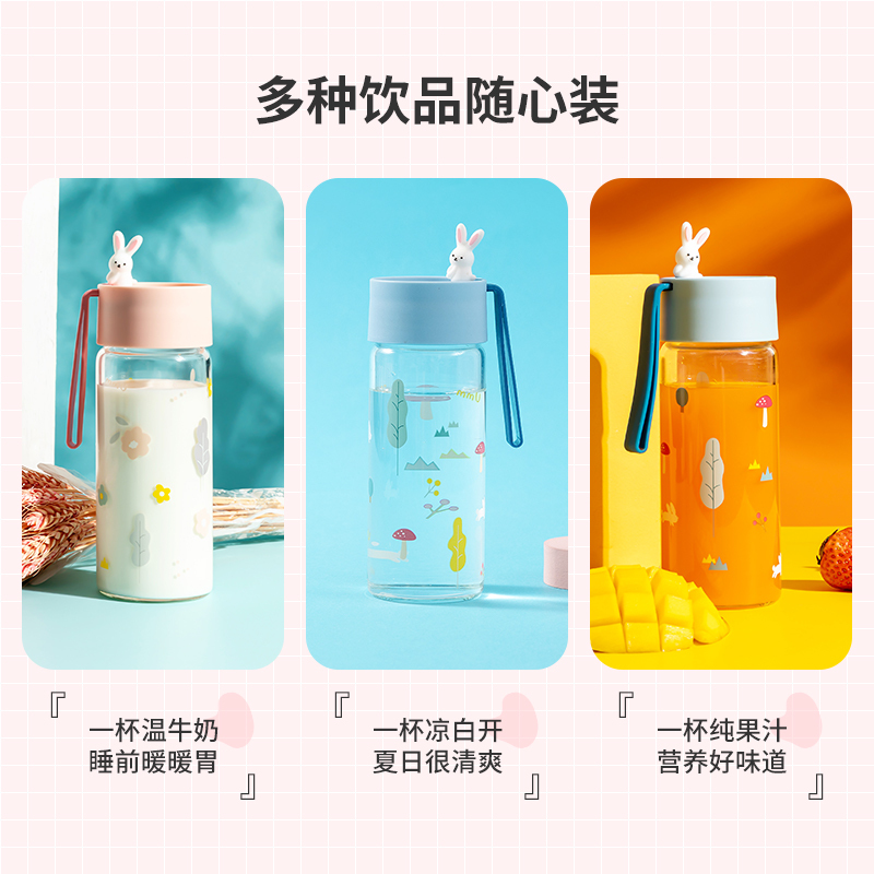 名创优品(miniso) 森林系列茶具高硼硅玻璃杯(300mL)