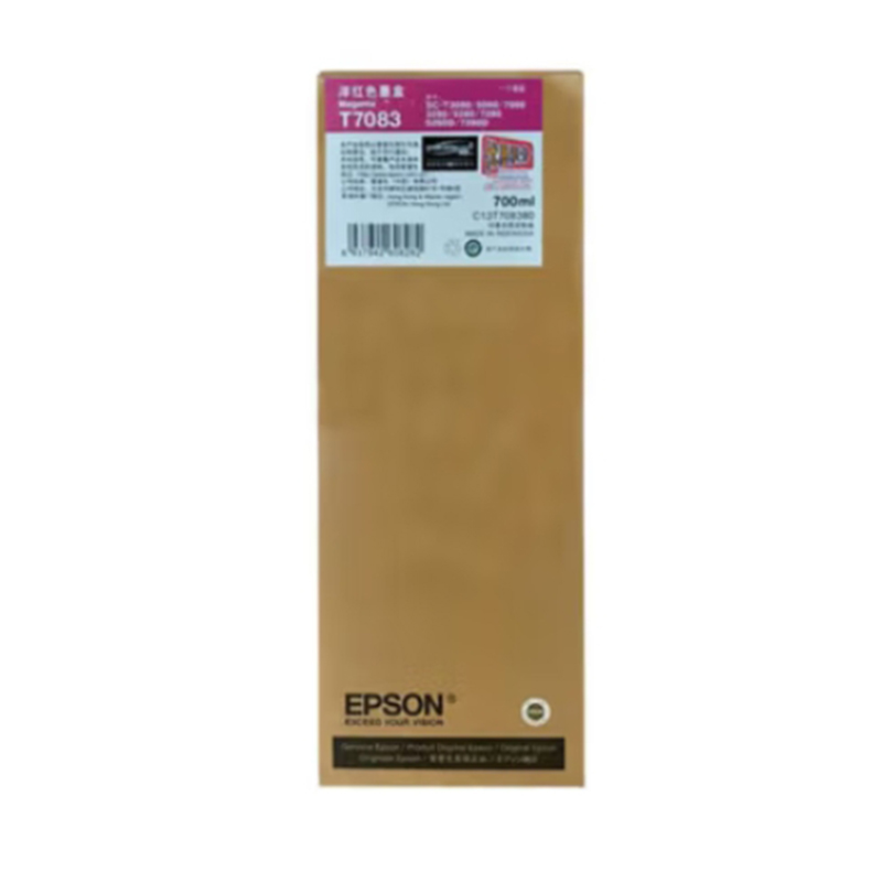 爱普生(EPSON) C13T708380 洋红色墨盒颜料墨 墨盒约700ml高清大图