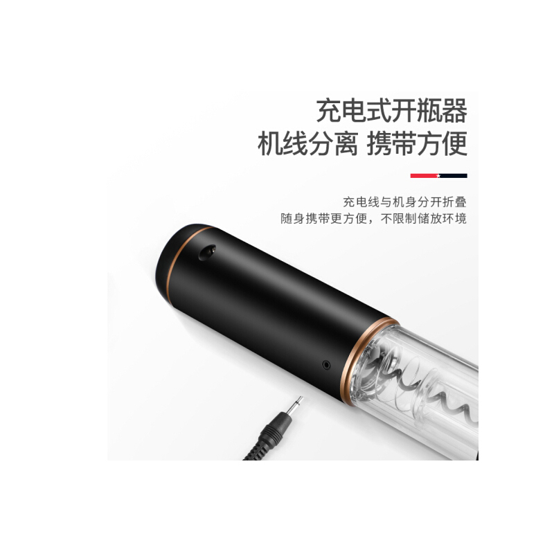 红酒开瓶器YXY常规款B2B商品100个起订