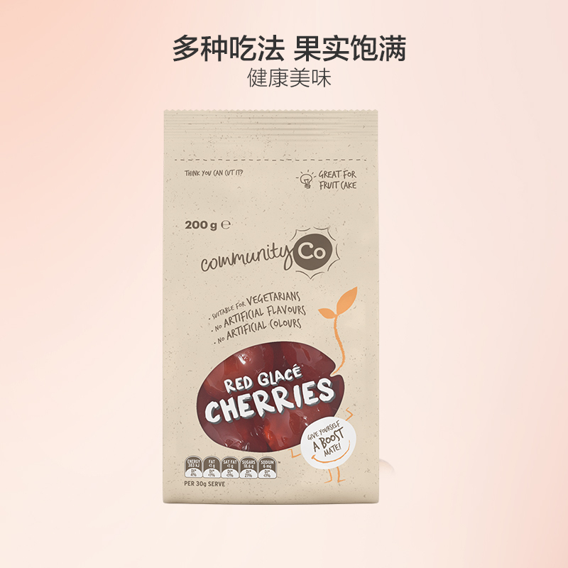Community Co 康妙可糖渍樱桃 200克/袋 澳洲进口 樱桃干 果脯