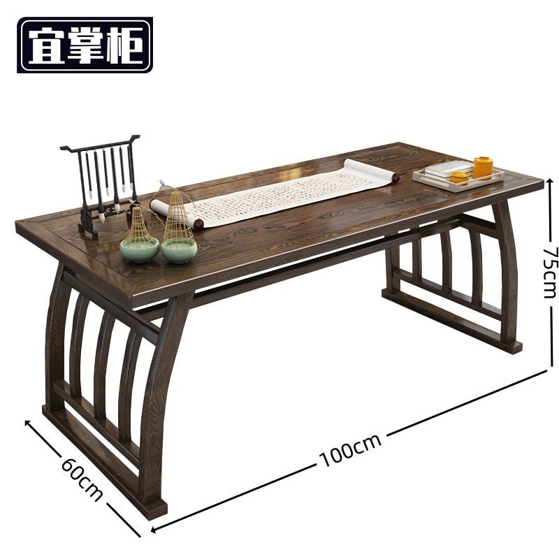 宜掌 柜 写字 桌图片