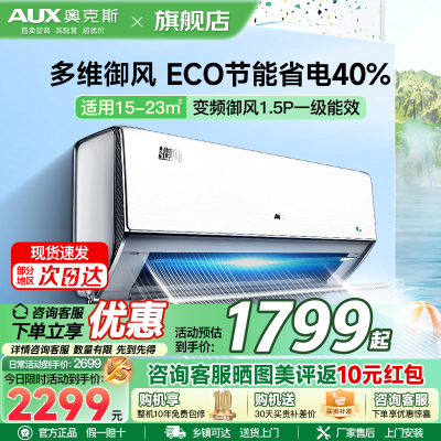 奥克斯(AUX)KFR-35GW/BPR3HQA1(B1)
