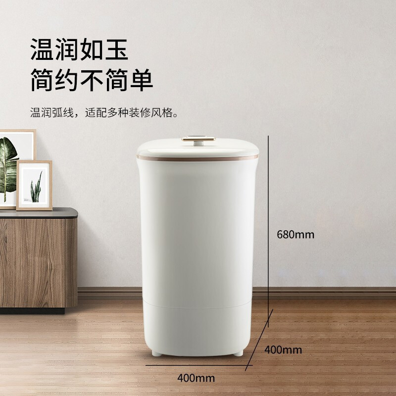 小鸭牌(XIAOYAPAI) WPZ4507P 4.5kg 洗鞋机小型迷你洗衣机家用宿舍半自动懒人刷鞋神器 臭氧杀菌去味高清大图