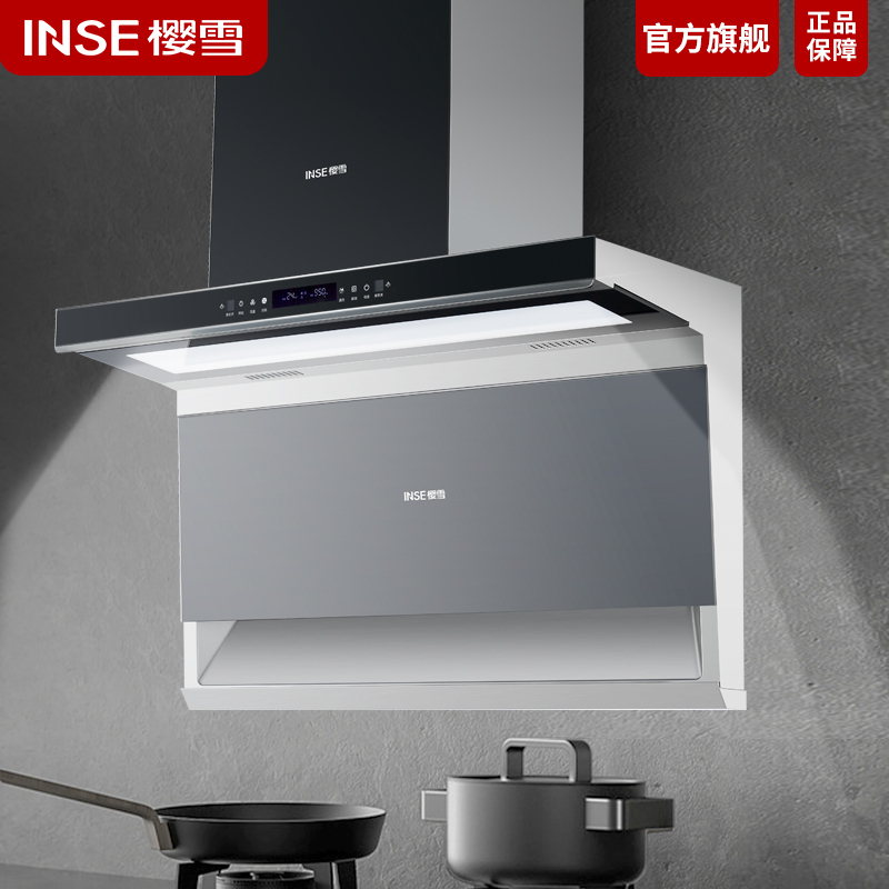 ZK2207(B)顶侧双吸油烟机 7字型家用抽油烟机 24m³大吸力 直流变频 挥手感应自动清洗 烟灶联动