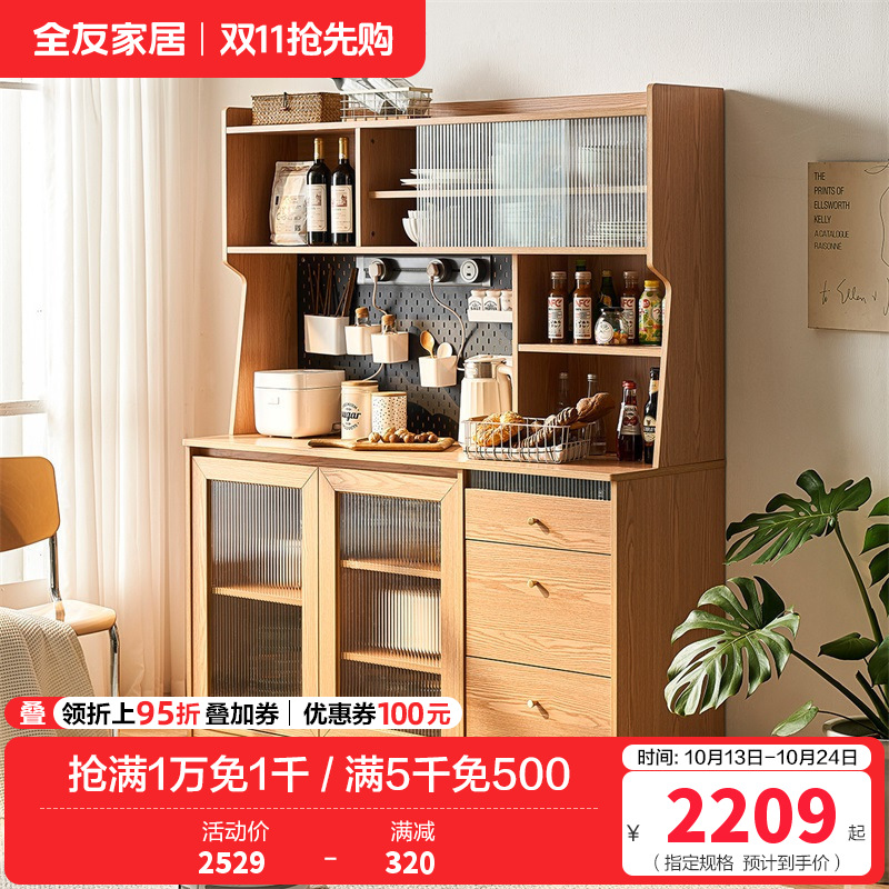 全友家居北欧风餐厅备餐柜多功能Y洞洞板餐边柜储物柜家具高清大图