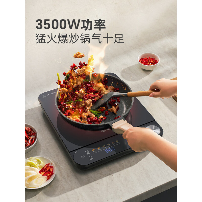 尚朋堂(SUNPENTOWN)电磁炉SC-3503黑色[单灶]3500W+猛火爆炒高清大图