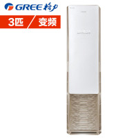 格力(GREE)KFR-72LW/(72585)FNCa-A2 大3匹变频冷暖空调 锐逸柜机系列 二级能效