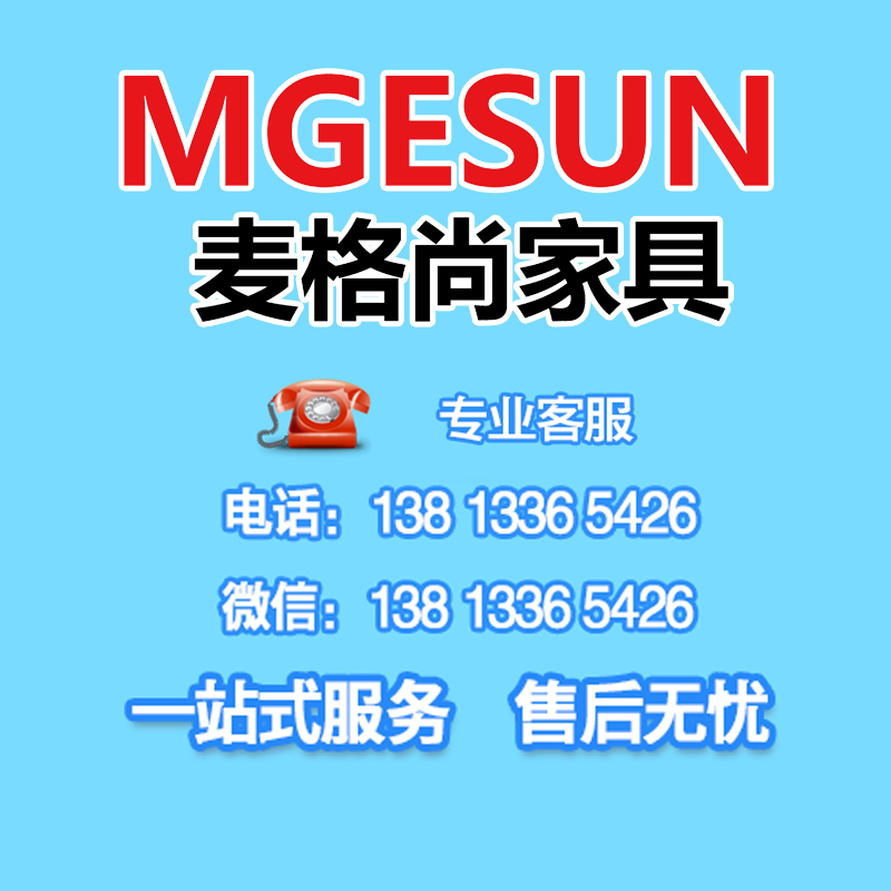 麦格尚 职员办公桌 简约办公台 屏风卡座 电脑桌 豪华二人位