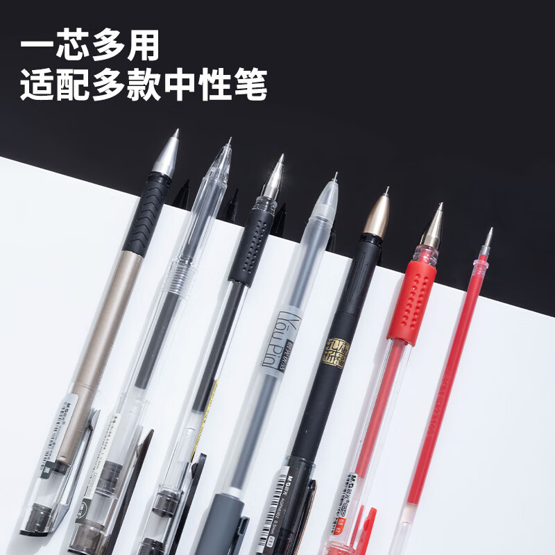 晨光(M&G)拔盖替芯MG6102红0.5高清大图