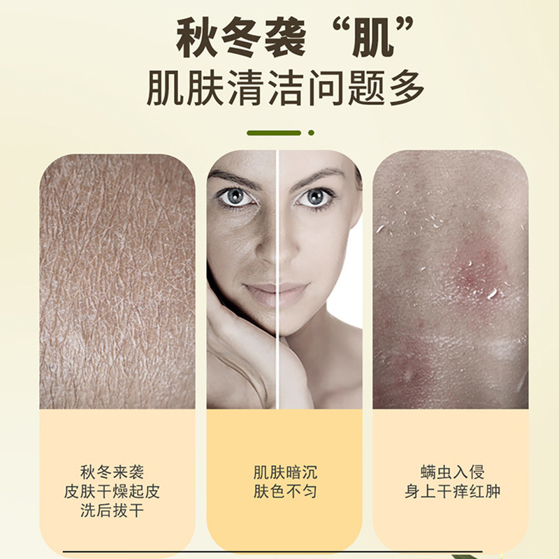 最生活手工皂蓬松去屑止痒控油清爽自然清新Z-8819高清大图