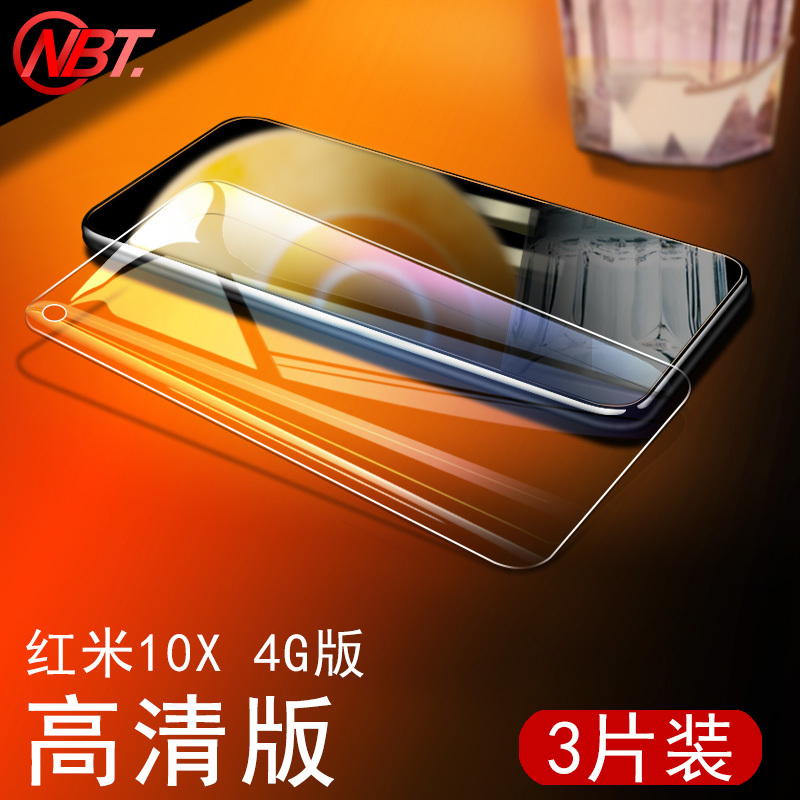 红米10x钢化膜全屏4g版红米10xpro覆盖5g版蓝光redmi10手机小米x10十新品10x5g玻璃por防摔全包防