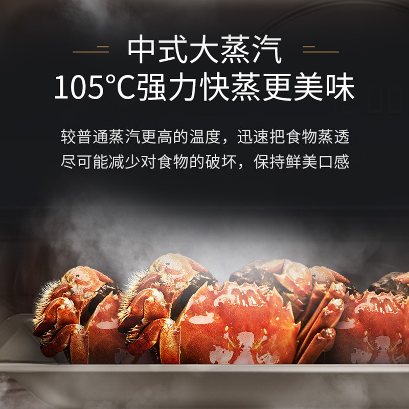 西门子(SIEMENS)嵌入式蒸箱蒸汽炉 30种自动程序45L大容量专用蒸箱CD289ABS0W高清大图