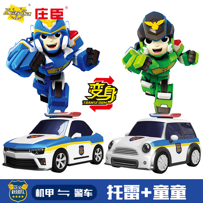 正义救援队变形机器人警车玩具联盟儿童男孩托雷施恩童童机车侠已优惠