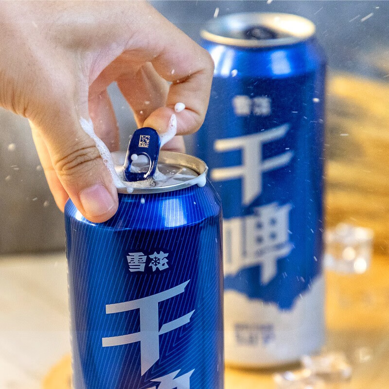 雪花啤酒 经典沈阳干啤 麦汁浓度9度 500ml*12听 整箱装