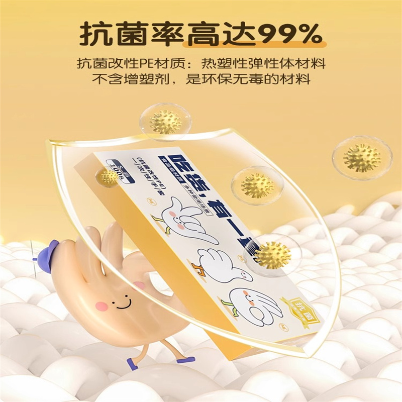 双枪抗菌PE一次性手套S码(100只)DY51100高清大图