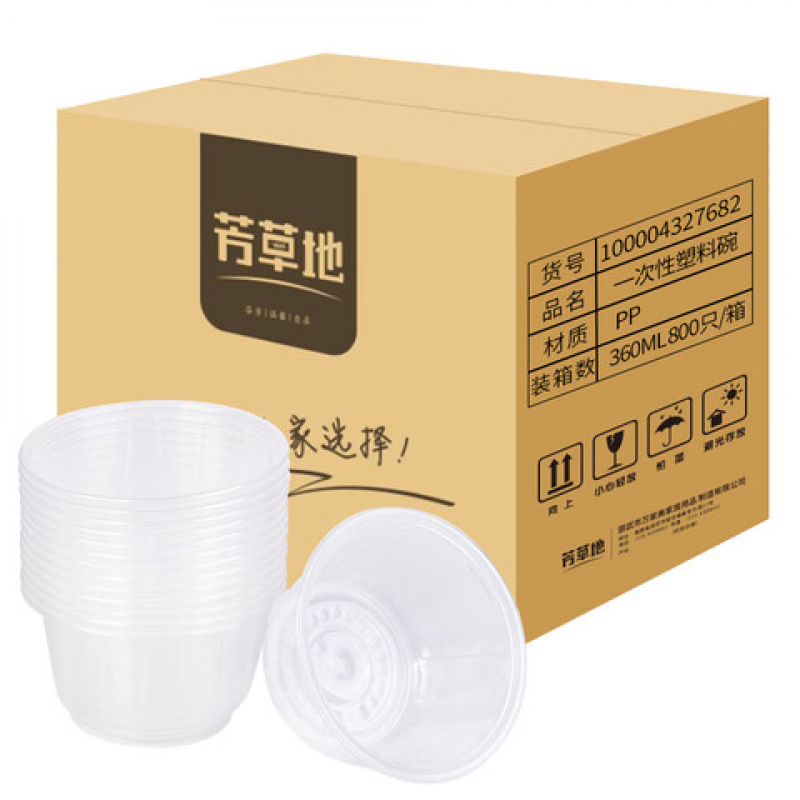 芳草地 3G6041 一次性PP不带盖餐碗 360ml*800只/箱 (单位:箱)